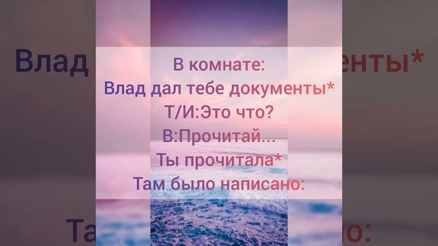 Pov странная любовь 16 серия/pov про Егора Шипа смотреть онлайн