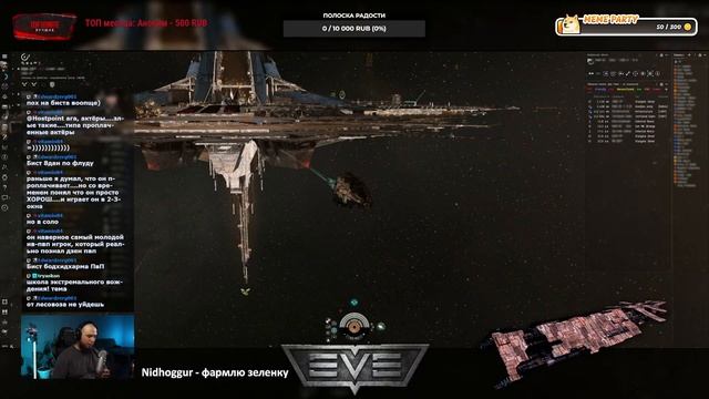 🔴EVE Online #68: Крабская пятница на Нидхогуре | че там по зеленке?