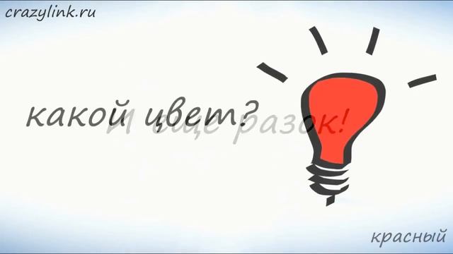 Цвета на английском Учим названия цветов на английском смотреть онлайн