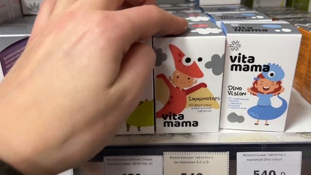 Детские витамины Siberian Wellness пользуются большой популярностью…они вкусные и полезные смотреть онлайн