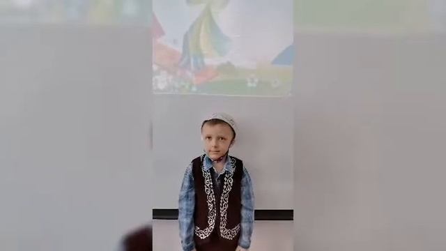 Поздравление учащихся 1 класса Лесной основной средней школы "Наурыз құтты болсын" смотреть онлайн