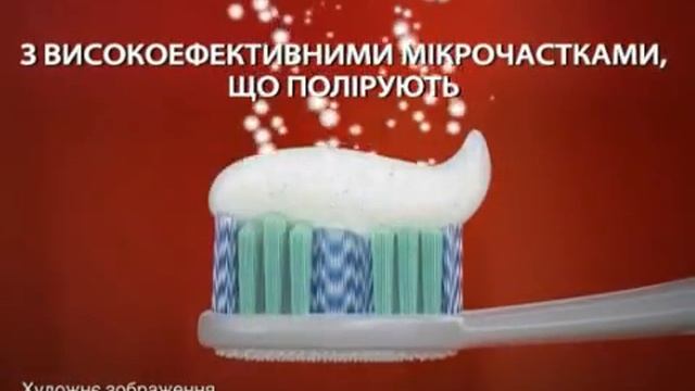 colgate video смотреть онлайн