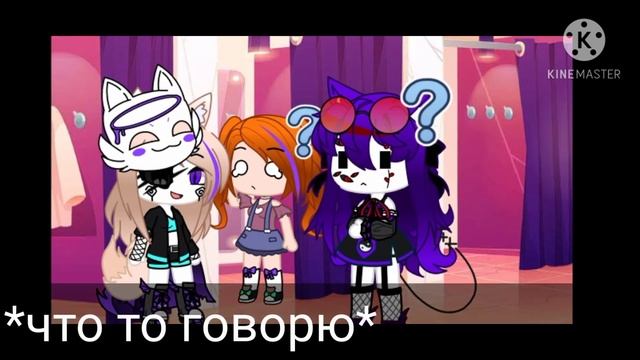 гача клуб ,, 24 часа говорю на английском языке 