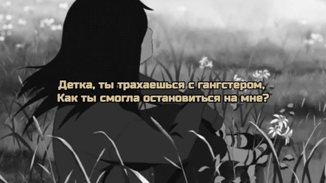 Kodak Black - Don't Wanna Breathe (Перевод)