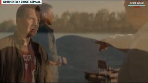 Хрустальный 9-10 серия ФИНАЛ (2022) сериал - дата выхода, обзор (720p)