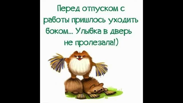 Анекдоты смотреть онлайн