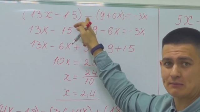 Чёткое решение Линейных уравнений| Brain Master Pro