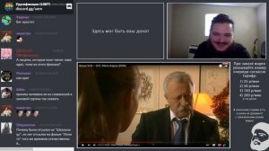 Маргинал смотрит обзор на «Убить карпа» от Антона VHS