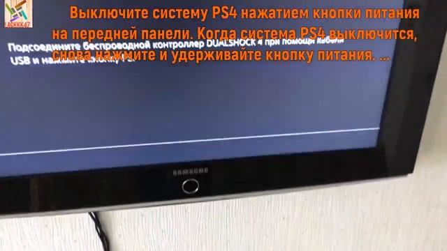 КАК ИСПРАВИТЬ ОШИБКУ CE300058 НЕИСПРАВНОСТЬ HDD ЛИБО ПРИВОД BD смотреть онлайн