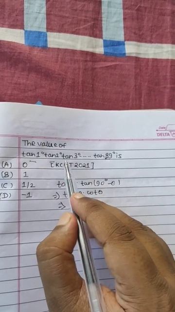 Tan1° Tan2° Tan3°..... Tan89°= #shorts #trigonometry #kcet