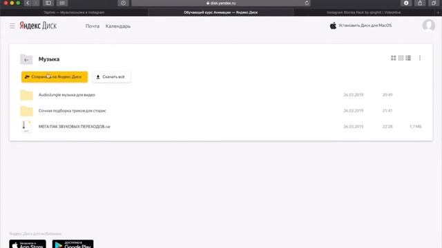 Презентация Видео курса за 2 минуты смотреть онлайн