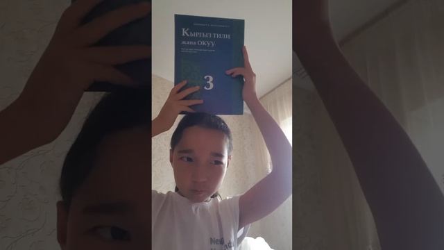 《мои учебники к 3 классу》 смотреть онлайн