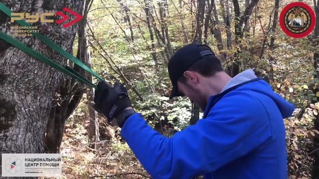 Учебный центр "Найти Ребенка". Организация страховочных станций смотреть онлайн