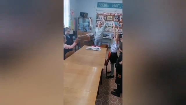 Урок краеведения в начальной школе " Знакомство с природой по книгам ВК Арсеньева" смотреть онлайн