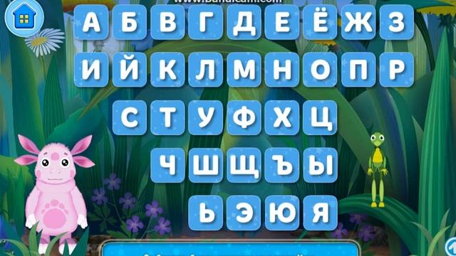 лунтик учим алфавит смотреть онлайн