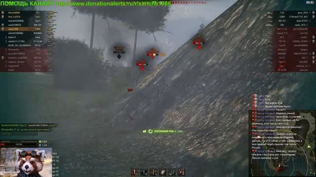 СТРИМ В ОДИНОКОГО [World of Tanks] смотреть онлайн