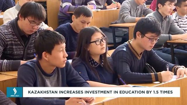 Kazakhstan increases investment in education by 1.5 times | Jibek Joly TV смотреть онлайн