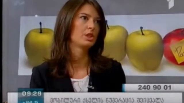 ახალი სატელეფონო კოდები.wmv смотреть онлайн