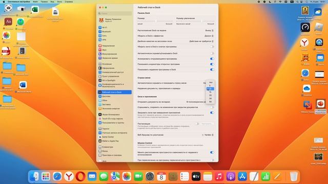 Редактирование строки Dock+гпл функции смотреть онлайн