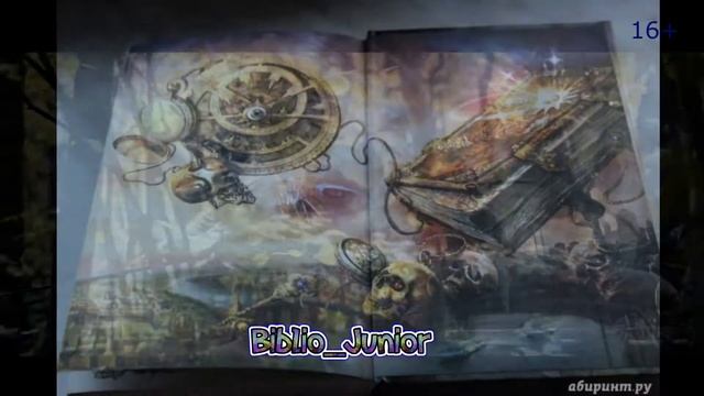 "Владыка времени" Екатерина Неволина. Выбор библиотекаря, выпуск 60. смотреть онлайн