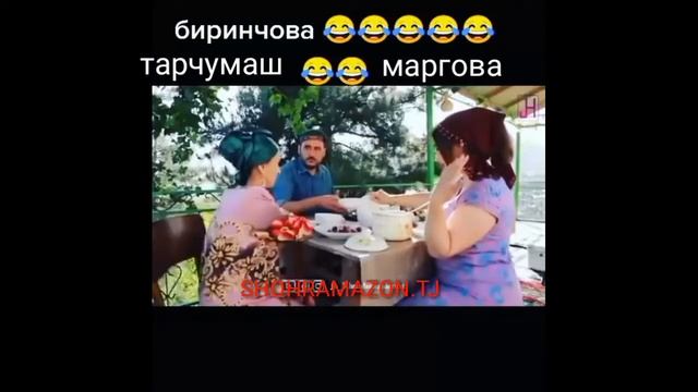 ХУРОКИ НАВ БРИНЧОВА 😂😂 (МАРГОВАР)😂😂😂😂👌👌👍👈ОБУНА ШАВЕД смотреть онлайн