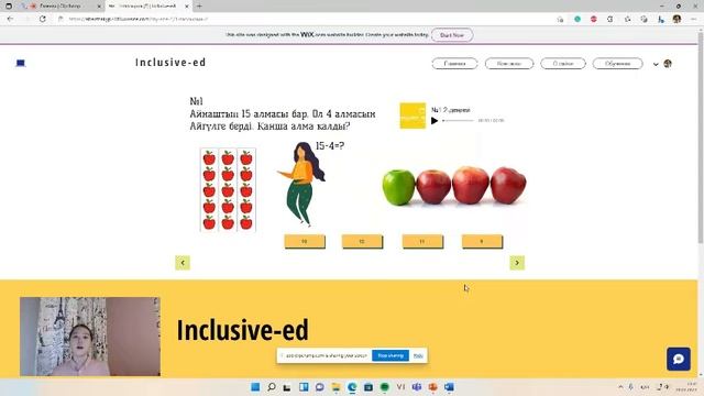 Видео презентация Inclusive-ed. Байжақып Әлфия смотреть онлайн