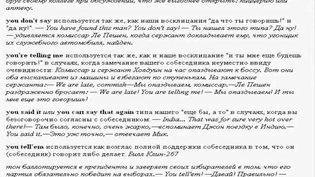 репетитор по английскому языку 3 смотреть онлайн