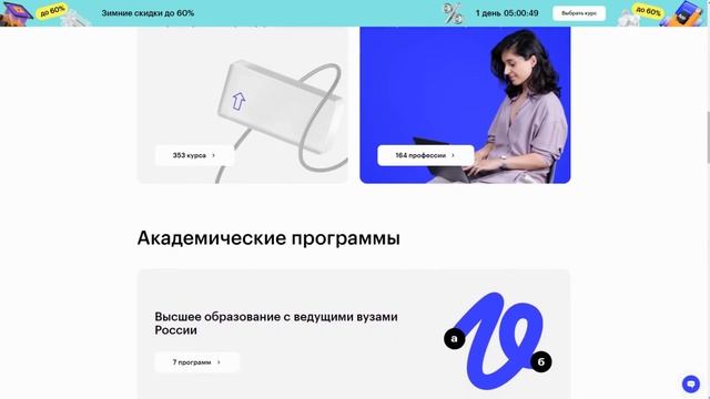 🤔📚 Неожиданный поворот: Skillbox Развод или Шанс для Трейдеров? 💡 💰 смотреть онлайн