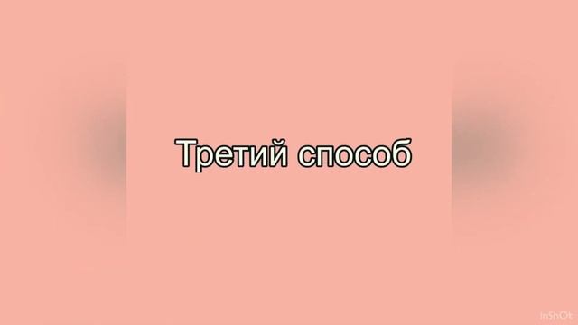Три способа как быстро заработать деньги в Adopt me. смотреть онлайн