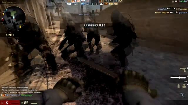 Привет CS:GO смотреть онлайн