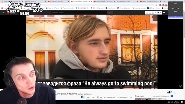 РЕАКЦИЯ КАРТАВОЙ ПАПРИКИ НА ШКОЛЬНИКИ ОТВЕЧАЮТ НА ШКОЛЬНЫЕ ВОПРОСЫ ПО АНГЛИЙСКОМУ ЯЗЫКУ смотреть онлайн