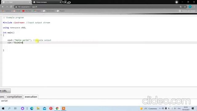 C++ tilinde programmalau - Bastaushy dengei. Программирование на С++ для начинающих на казахском. смотреть онлайн