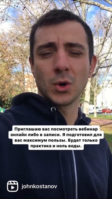 Пиши кодовое слово «Вебинар», если не успел посмотреть. #обучениеонлайн #swift #iosразработка смотреть онлайн