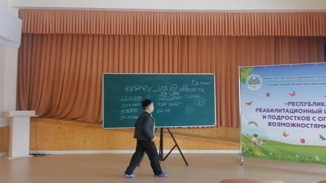 Реабилитационный центр для детей и подростков с ограниченными возможностями здоровья смотреть онлайн