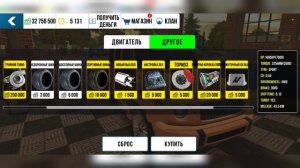 САМАЯ БЫСТРАЯ ДРАГ НАСТРОЙКА НА ГЕЛИК В Car parking multiplayer
