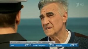 многосерийный фильм “Андреевский флаг“ - 2020