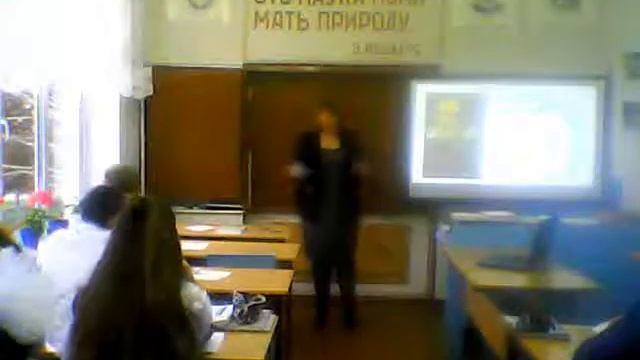Урок физики смотреть онлайн