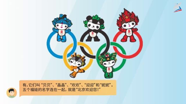 Добро пожаловать в Пекин! Китайский язык 10 класс. смотреть онлайн