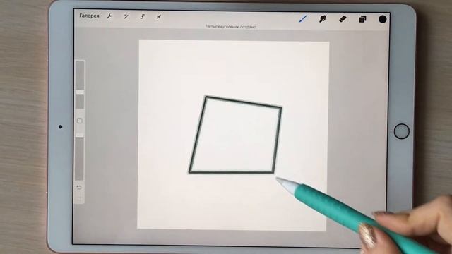 Обновление Procreate 4.2 смотреть онлайн