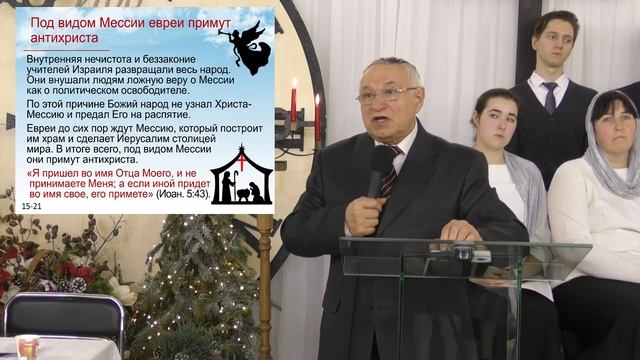 Дайте место Христу 25.12.19 Родославов Е.К. смотреть онлайн