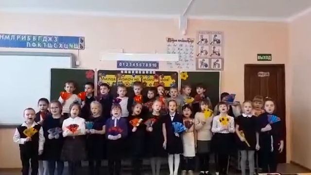 Подарок к дню мамы, 1Б класс смотреть онлайн