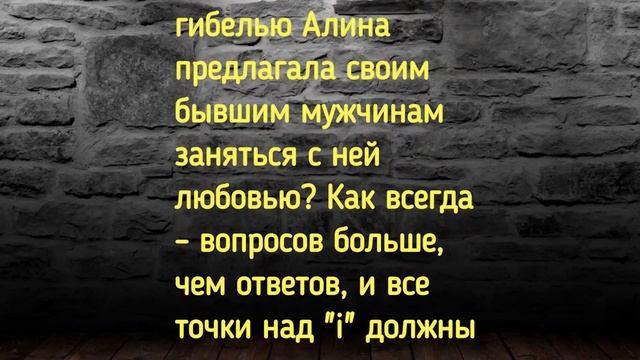 МОРОЗОВА 2 Сезон сериал с 1-5 серию Анонс Содержание серий смотреть онлайн