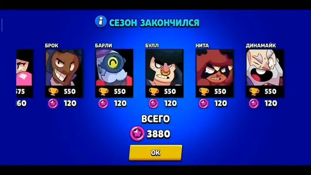 Топ 5 реакций школьников на выпадение леги|Бравл Старс смотреть онлайн