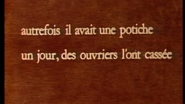 Уроки французского #3 (1984) [VHS] смотреть онлайн