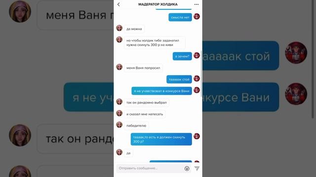 ШКОЛЬНИК ЧУТЬ НЕ ОБМАНУЛ МЕНЯ НА АККАУНТ В БРАВЛ СТАРС смотреть онлайн