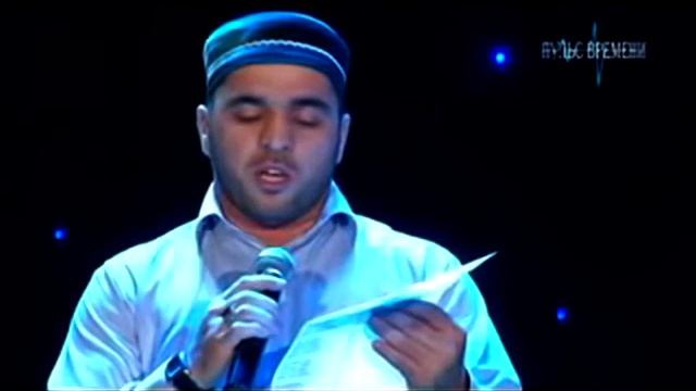 Мавлид на кумыкском языке