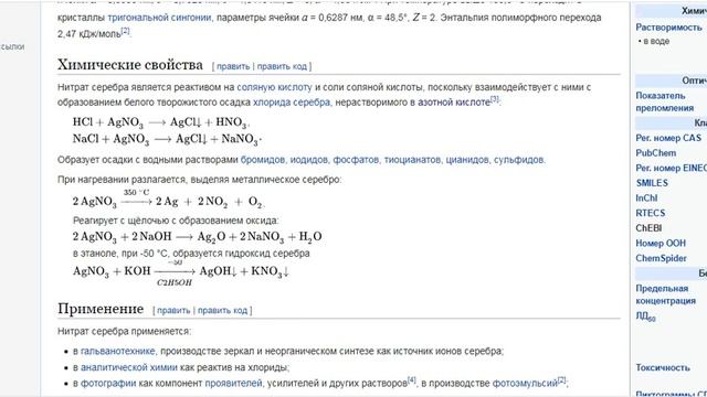 задание 9