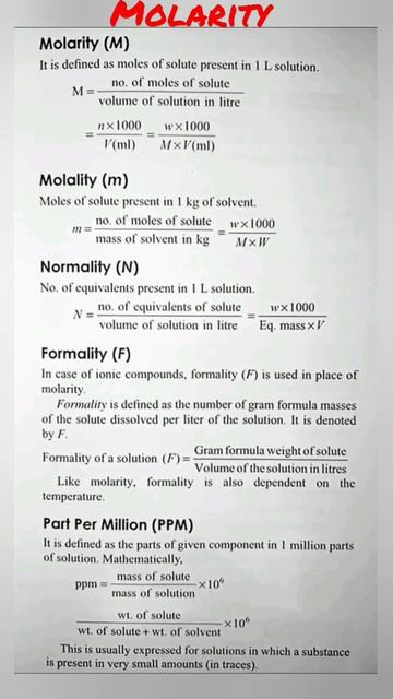 Molarity, Normality & Molality #chemistry #chemistryclass12 #chemistrywallah#youtubeshorts#boardexa смотреть онлайн