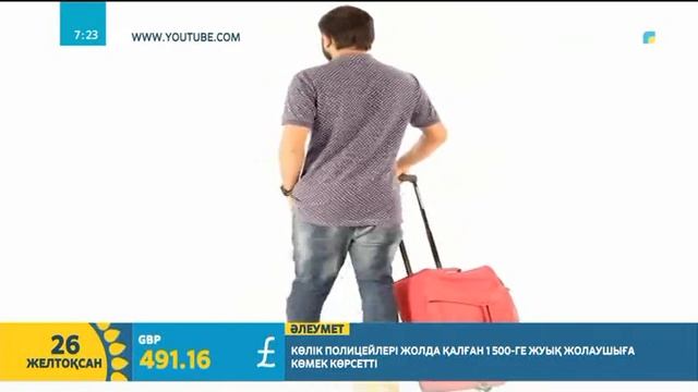 Әлем елдерінің жаңа жылға қатысты наным-сенімдері | Наима Нұралы смотреть онлайн