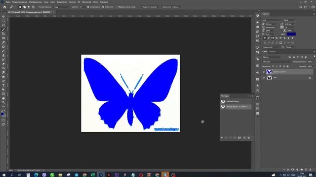 How to create vector in the photoshop /Створити векторну фігуру у фотошопі смотреть онлайн